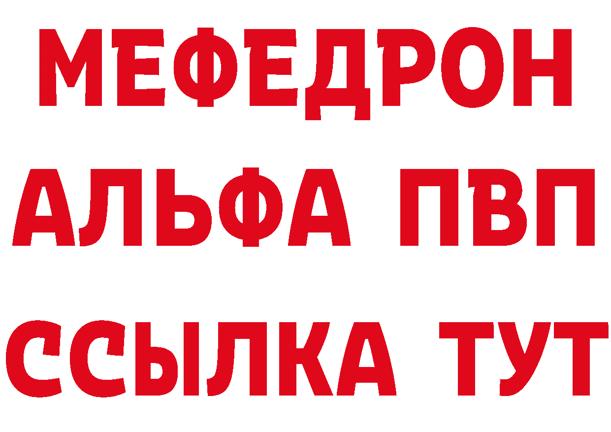 БУТИРАТ GHB маркетплейс это блэк спрут Красный Сулин